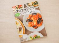 管理栄養士による栄養価計算のご依頼をお受けいたしました