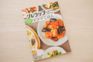 管理栄養士による栄養価計算のご依頼をお受けいたしました