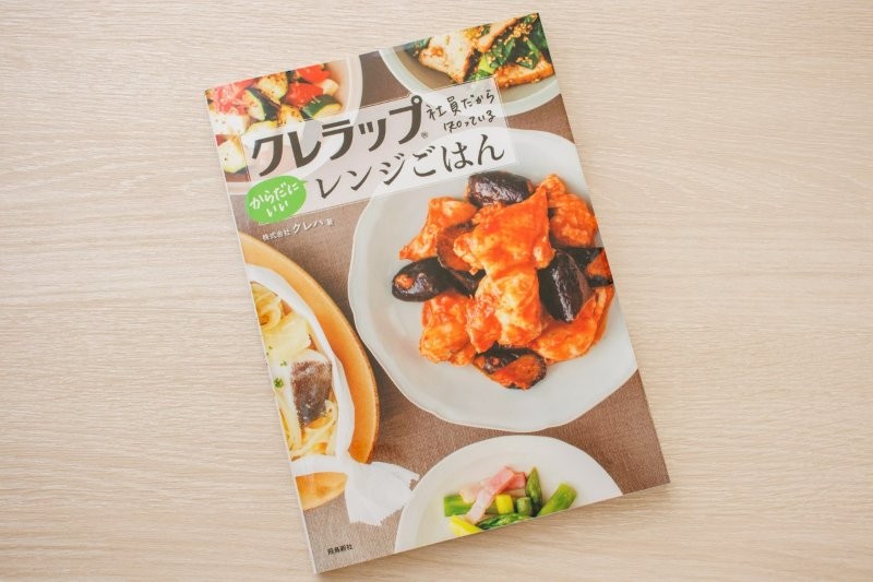 管理栄養士による栄養価計算のご依頼をお受けいたしました